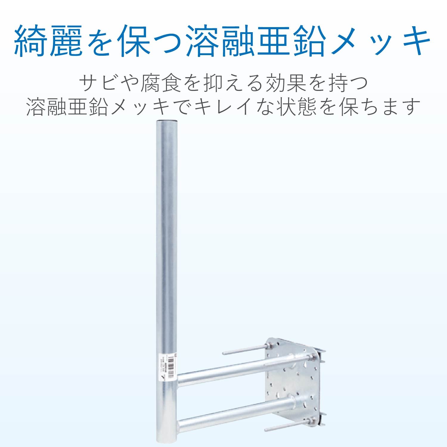 Amazon | DXアンテナ ベランダ取付金具 UHF平面 BS・CSアンテナ